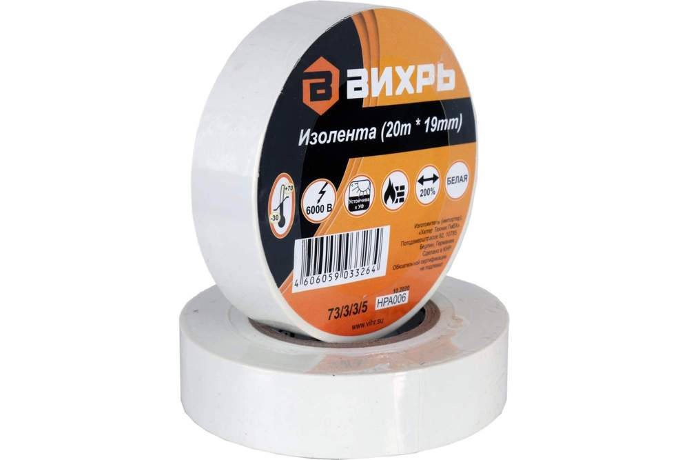 Изолента Вихрь белая 20mx19mm  73/3/3/5