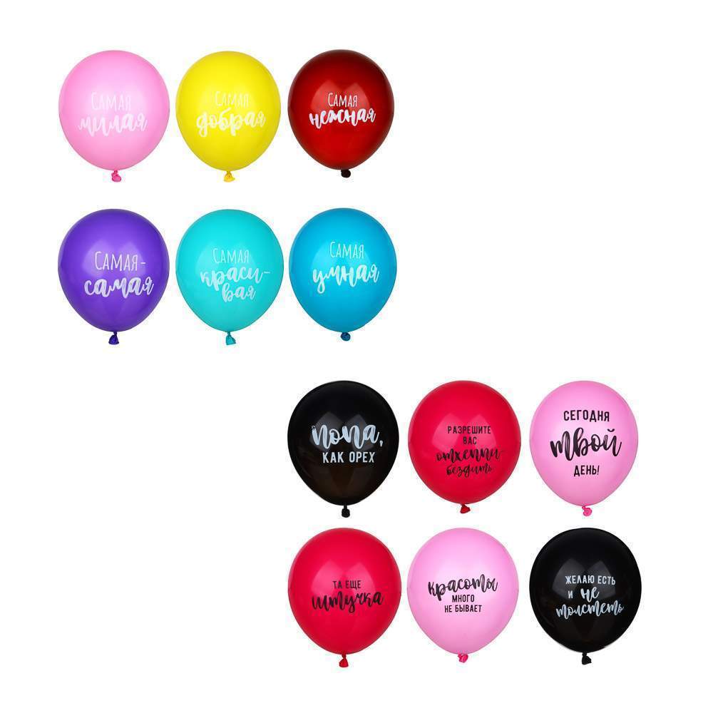 КАПИТАН ВЕСЕЛЬЧАК Шары воздушные 518-073 с принтом 2-х сторонние 12см 6шт Приколы 