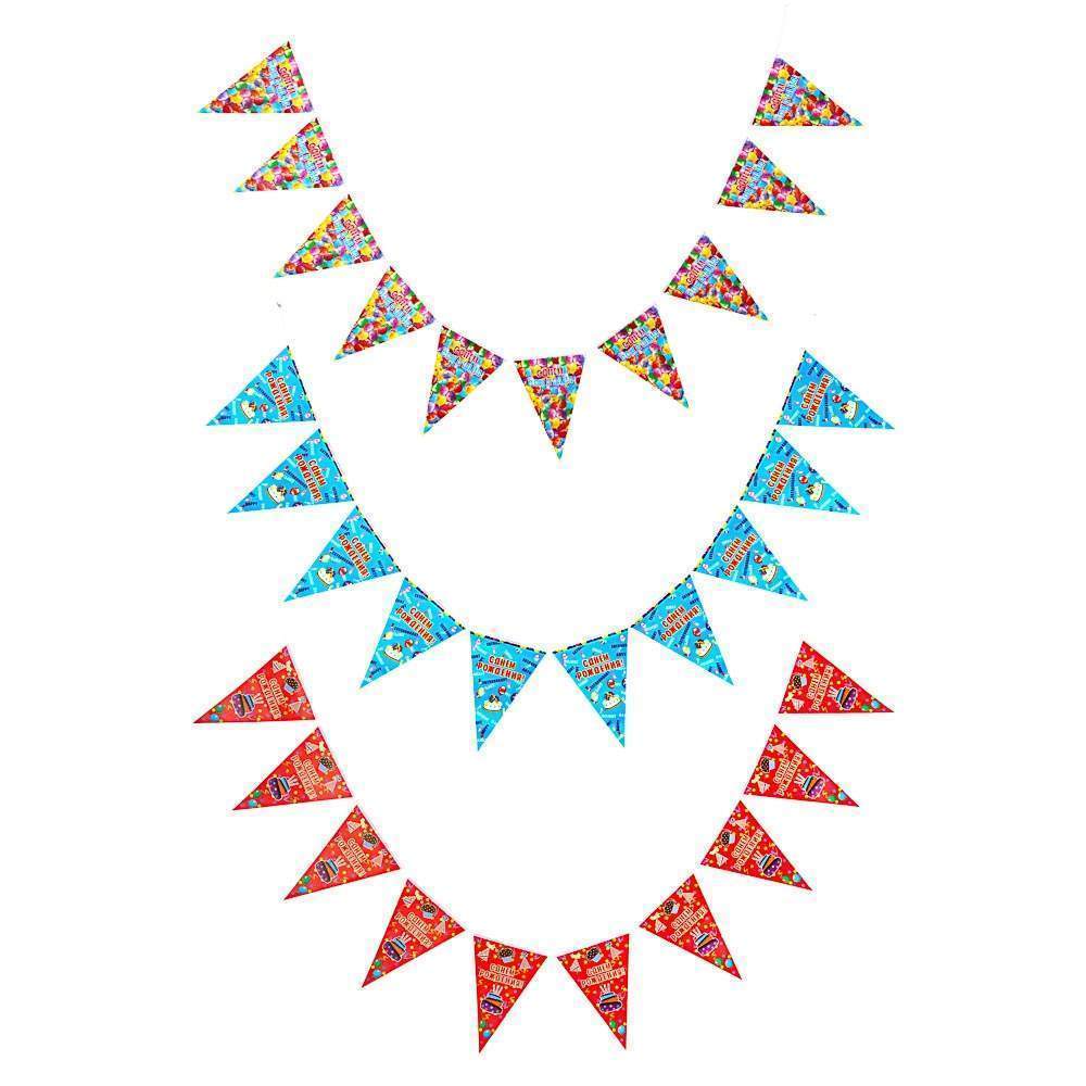 КАПИТАН ВЕСЕЛЬЧАК Гирлянда-флажки 521-090 С Днем рождения! 230х29см   521071/062/061