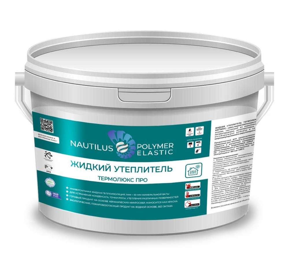 Жидкий утеплитель Термолюкс Про 10л