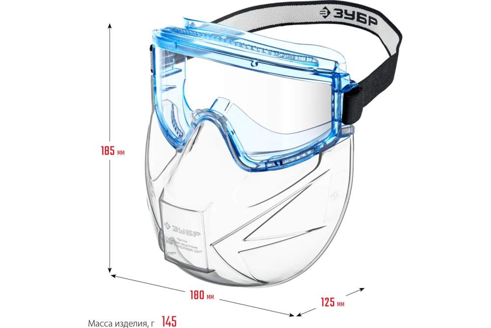 Очки защитные  Зубр Панорама Щит  в к-те со щитком, непрям. вентиляцией  Профессионал 110233