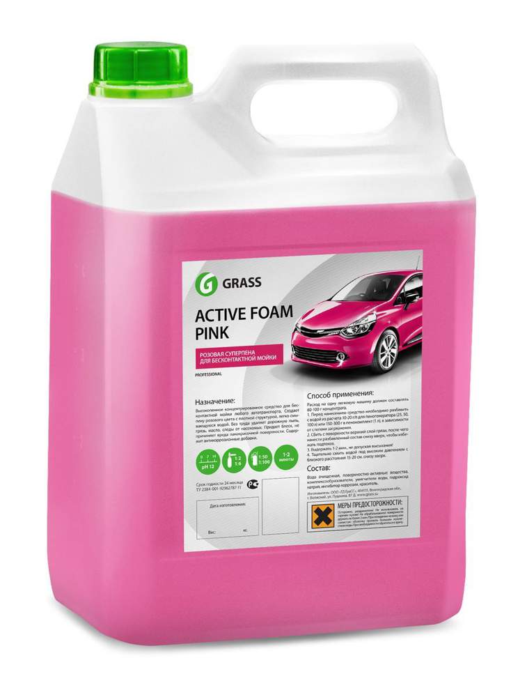 Химия бесконтактная Active Foam Pink конц. 6кг  113121