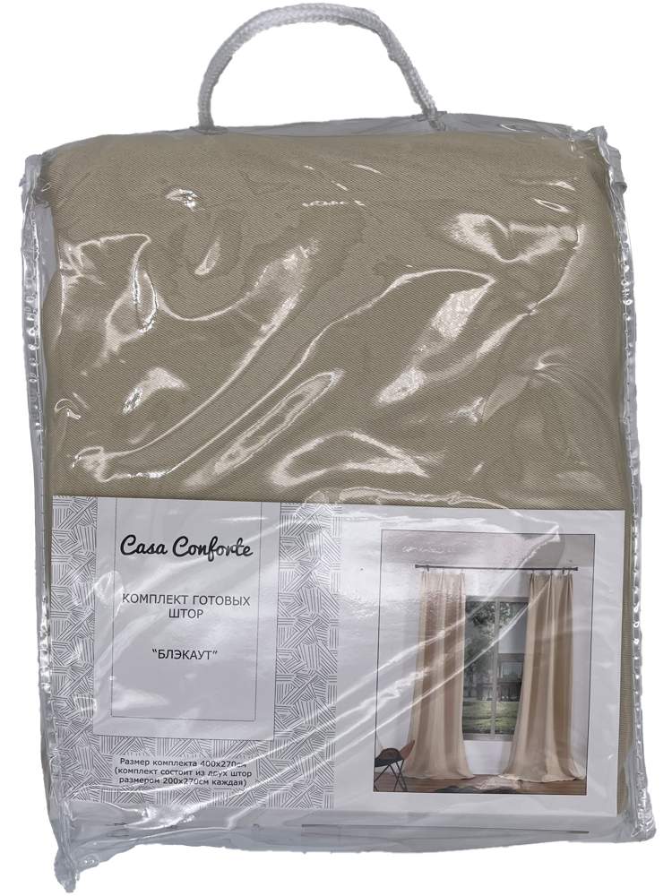 BELEZZA Комплект штор Блэкаут 200х270 ваниль 2шт 6187619