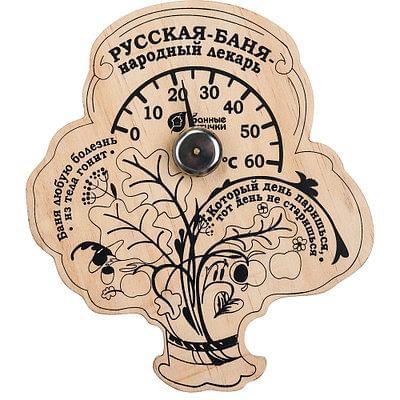 Термометр д/бани и сауны Банные штучки 18052 Пословицы дерево/металл 16х18см