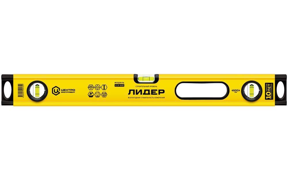 Уровень  Лидер  Л14-1200мм