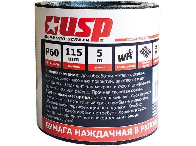 Бумага наждачная в рулоне 5м на ткан. осн. 115мм P40 38082