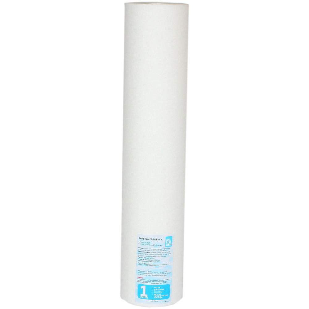 Картридж  F30104-20  PP-20 Jumbo -20 микрон (9)