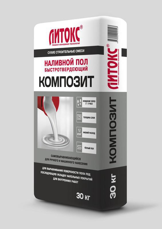 Пол наливной Литокс КОМПОЗИТ быстротвердеющий  30кг/50