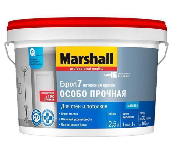 Краска Marshall / Masterline Export-7   мат. база BС 2,5л  5252559