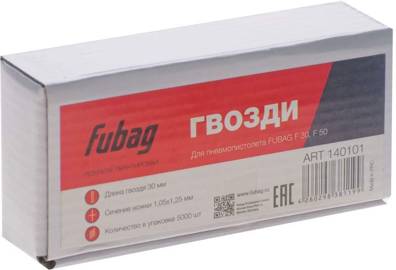 Гвозди Fubag для F30 , F50  1,05х1,25_30мм  5000шт   140101