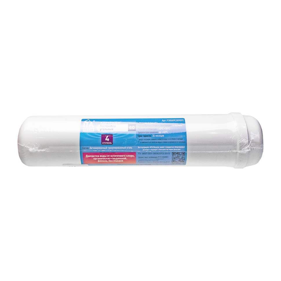 Фильтр постугольный 60  F30509 (30909)