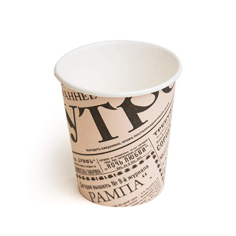 Стакан бумажный 250мл Раннее Утро 1/50шт (ИнтроПластик)