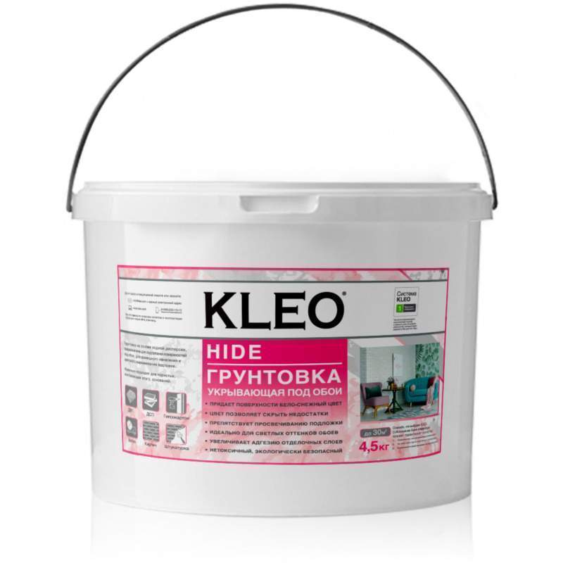 Грунтовка  KLEO HIDE 30 Грунтовка укрывающая п/обои 4,5 кг