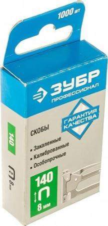 Скобы Зубр тип 140 8мм /1000шт/ 31630-08