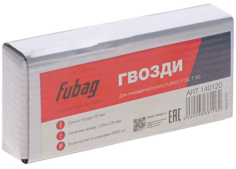 Гвозди Fubag для F30 , F50  1,05х1,25_25мм  5000шт   140120