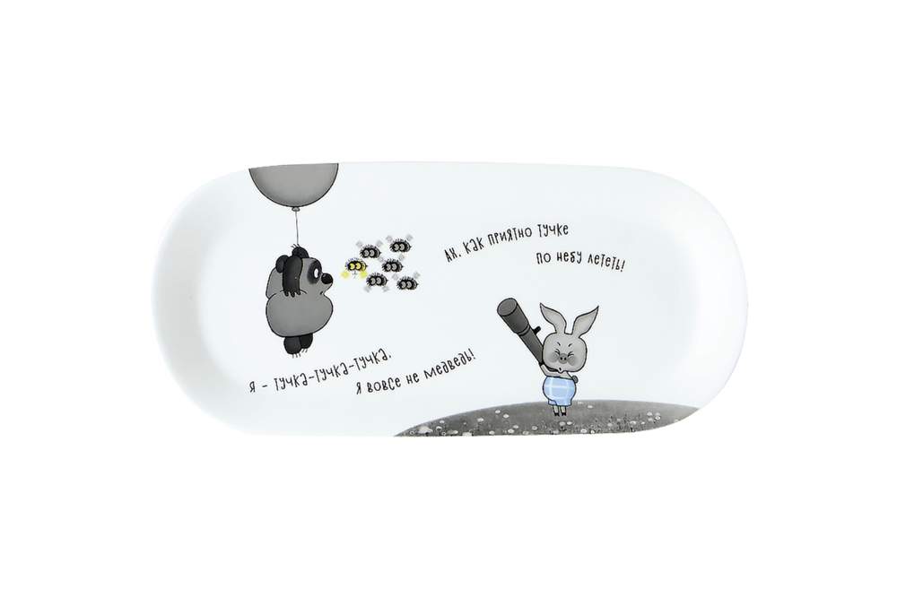 КОРАЛЛ Винни Пух Блюдо овальное 25х11,5см 239393/HD2306-100O