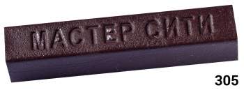 Воск Зебрано негро R 3025