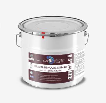 Краска Протект Металл Антикор  3кг  темный шоколад Ral 8016