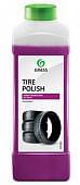 Grass Полироль-чернитель шин  TIRE POLISH  1кг 57348/121201