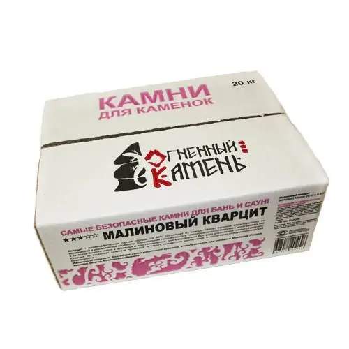 Камни для бань и печей Кварцит Малиновый фракция 50-90мм (коробка 20кг)