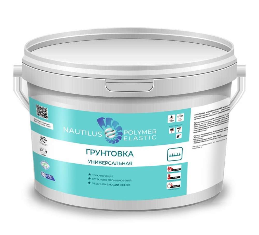 Грунтовка универсальная 5л