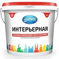 Краска LAZURIT  Интерьерная матов. д/стен и потолков  7,0кг  красн/крышка