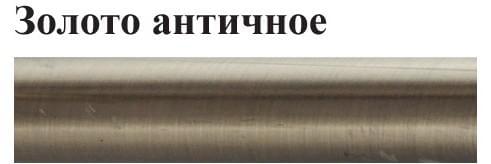 Карниз  DIY  28+16мм двойной (101) Зол. антик 3.0