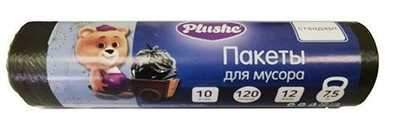 Мешки для мусора  120л  Almax 34х105  10шт 12мкм прочные  19038/1050060