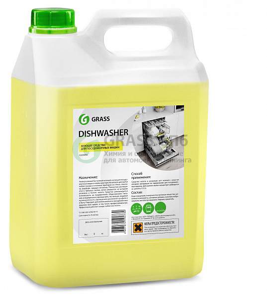 Средство д/посуд.машин"Dishwasher" GraSS кан. 6,4 кг (125237)