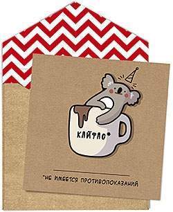 Открытка код 9  6805 Кайфао