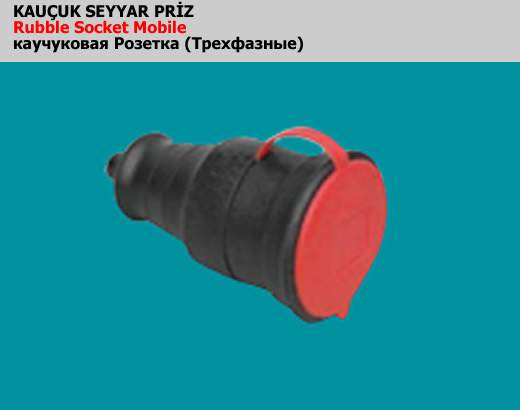 Розетка Mirsa 325.204 каучук. кабельная черная 3/25