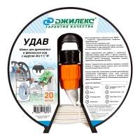 Шланг d32мм  1 1/2  "Удав"  Джилекс