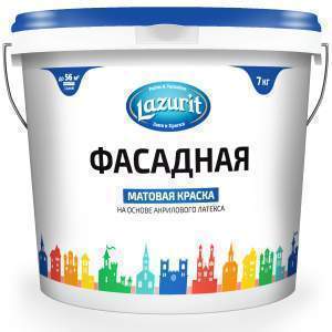 Краска LAZURIT  Фасадная матовая 22,0кг  синяя/крышка