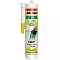 Герметик Soudal  окрашиваемый белый акриловый 300мл 105877