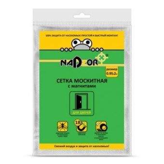 MSN020MPW Сетка москитная с крепежом,с магнитами белая 1,0*2,1м, 17208