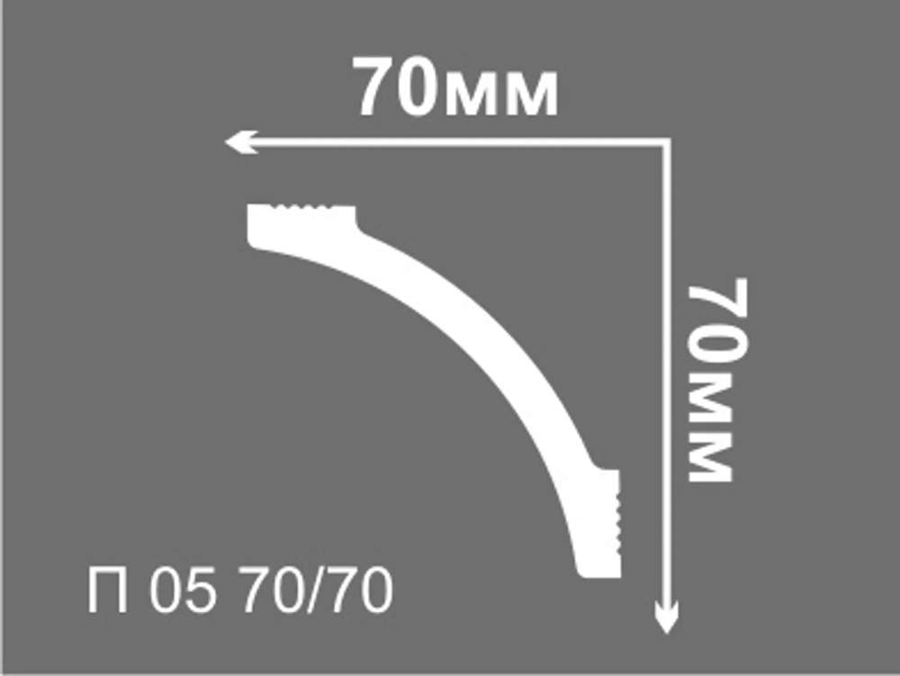 Плинтус  П05 70/70 (45шт)