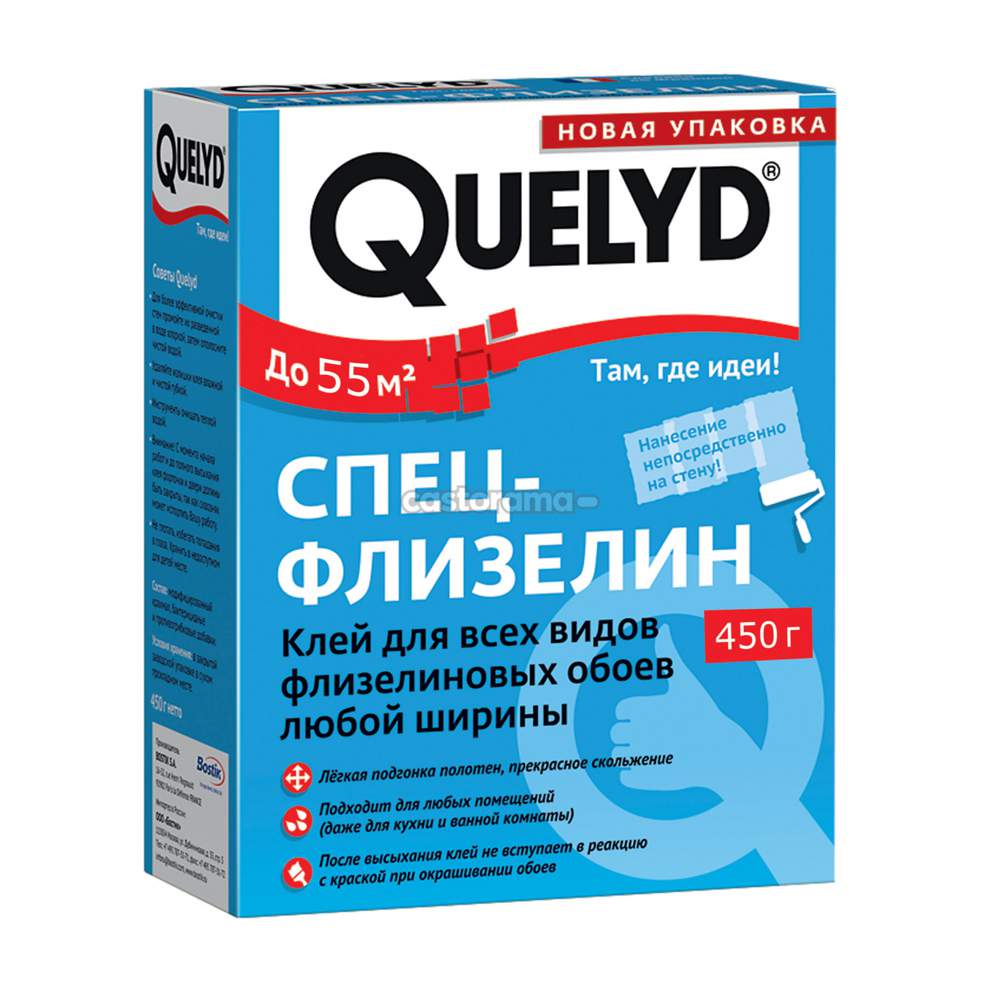 Клей  QUELYD обойный "Специальный флизелин" 450г