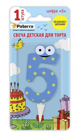 PATERRA Свеча д/торта Детская "Цифра 5" с глазами Голубая 401-526/257574