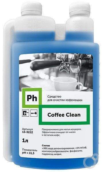 Ph Coffee Clean Cредство для очистки кофемашин 1л*6/9 13-3222