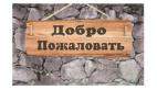 Коврик придверный фотопечать 60х90  Принт_40 Blabar/10