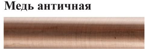 Карниз  DIY  28+16мм двойной (400) Медь антик 1.8