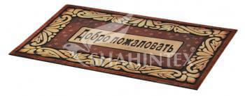 Коврик резиновый SHAHINTEX  флокир. 45*76  SH F007