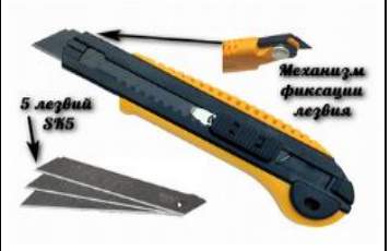 Нож строительный усиленный 18мм 5 лезвий SK5 Black мет.напр.винт.фикс. 15503