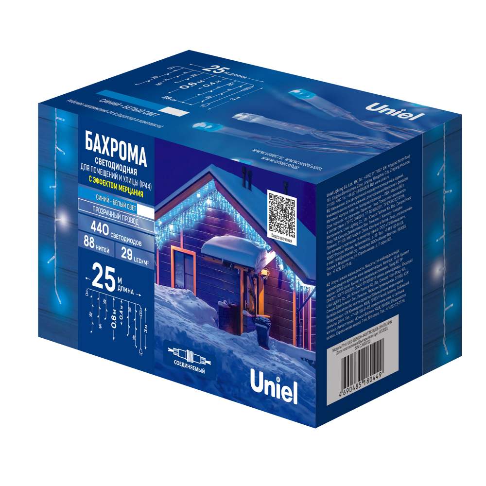 Бахрома с/д ULD-B25006-440/TTK blue- white  IP44  25м  UL-00010939