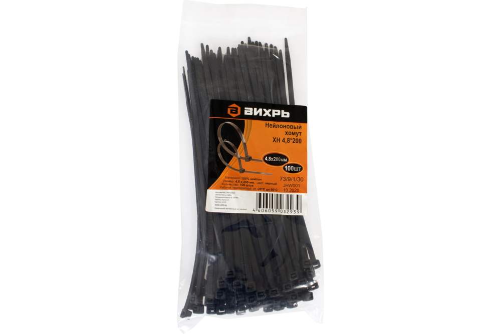 Хомут нейлон черный 3,6х300мм (100шт) 73/9/1/29 Вихрь