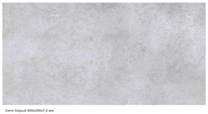 Сити серый 200х400 обл/п KB