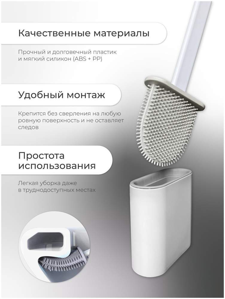 Ершик д/унитаза силиконовый подвесной б/сверления KLE-LT090GR