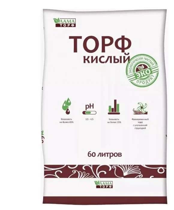 Торф Биопит кислый 60л 15011