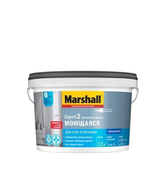Краска Marshall / Masterline Export-2  гл. мат. база BС  2,5л  5252557