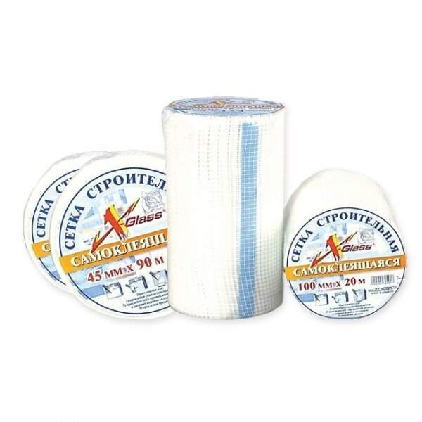 Серпянка 100ммх 20м самоклеющ. X-Glass  PRO